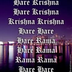 Hare Krishna Maha Mantra 367