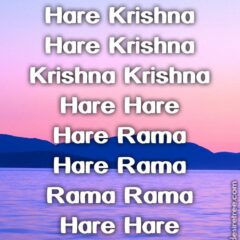 Hare Krishna Maha Mantra 371