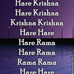 Hare Krishna Maha Mantra 384
