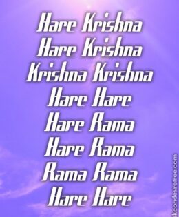 Hare Krishna Maha Mantra 397