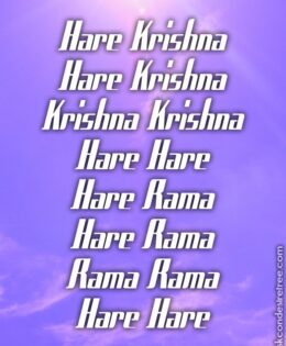 Hare Krishna Maha Mantra 397