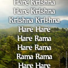 Hare Krishna Maha Mantra 399