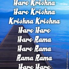 Hare Krishna Maha Mantra 407