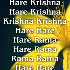 Hare Krishna Maha Mantra 408