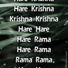 Hare Krishna Maha Mantra 418