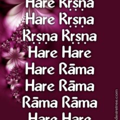 Hare Krishna Maha Mantra 448
