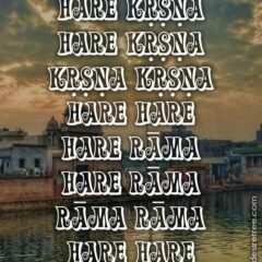 Hare Krishna Maha Mantra 452