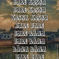 Hare Krishna Maha Mantra 452
