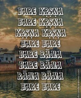 Hare Krishna Maha Mantra 452