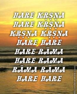 Hare Krishna Maha Mantra 453