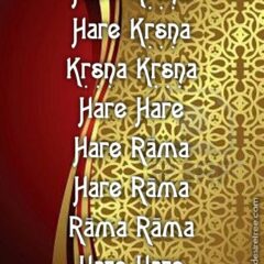 Hare Krishna Maha Mantra 455