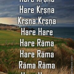 Hare Krishna Maha Mantra 457