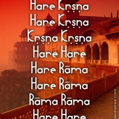 Hare Krishna Maha Mantra 468