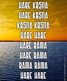 Hare Krishna Maha Mantra 470