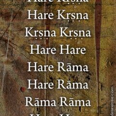 Hare Krishna Maha Mantra 471