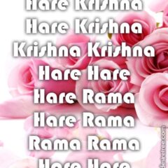 Hare Krishna Maha Mantra 473