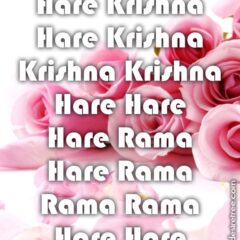 Hare Krishna Maha Mantra 473