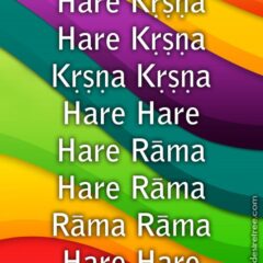 Hare Krishna Maha Mantra 480