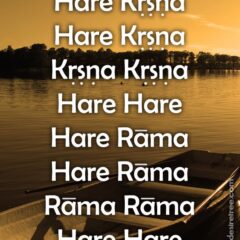 Hare Krishna Maha Mantra 482