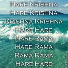 Hare Krishna Maha Mantra in Spanish 029