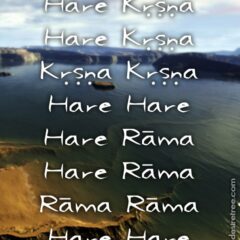 Hare Krishna Maha Mantra 514