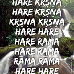 Hare Krishna Maha Mantra in Spanish 024