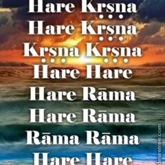 Hare Krishna Maha Mantra 525