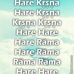 Hare Krishna Maha Mantra 530