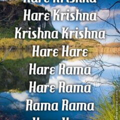 Hare Krishna Maha Mantra in Spanish 019