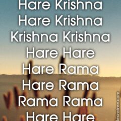 Hare Krishna Maha Mantra 540