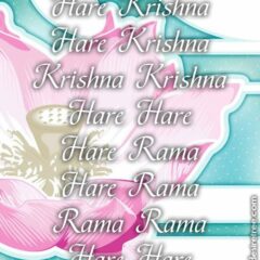 Hare Krishna Maha Mantra in Spanish 018