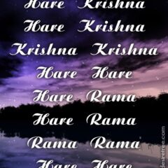 Hare Krishna Maha Mantra 548