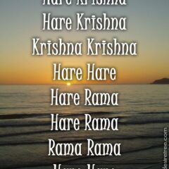Hare Krishna Maha Mantra 549