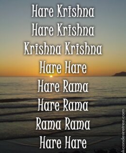 Hare Krishna Maha Mantra 549