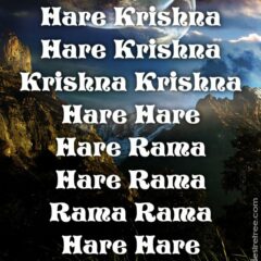 Hare Krishna Maha Mantra in Spanish 015