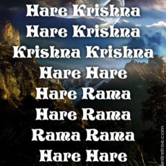 Hare Krishna Maha Mantra 550