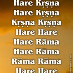 Hare Krishna Maha Mantra 557