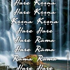 Hare Krishna Maha Mantra in Spanish 010