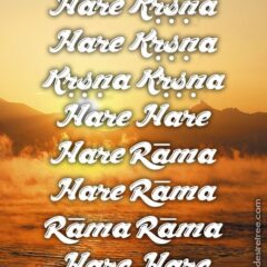 Hare Krishna Maha Mantra in Spanish 006