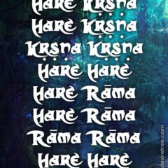 Hare Krishna Maha Mantra 576