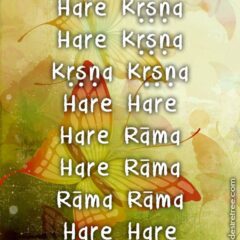 Hare Krishna Maha Mantra 579