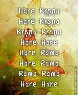 Hare Krishna Maha Mantra 579