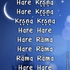 Hare Krishna Maha Mantra 580