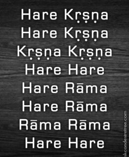 Hare Krishna Maha Mantra 584