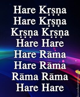 Hare Krishna Maha Mantra 585