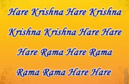 Hare Krishna Maha Mantra 001