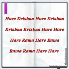 Hare Krishna Maha Mantra 003