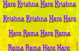 Hare Krishna Maha Mantra 005