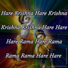 Hare Krishna Maha Mantra in Portuguese 005