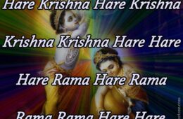 Hare Krishna Maha Mantra in Portuguese 005